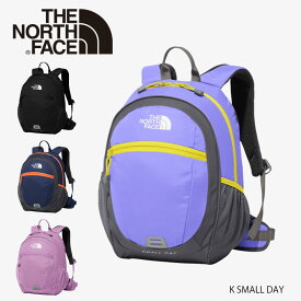 【2024春夏新色】THE NORTH FACE ザ・ノースフェイス K SMALL DAY キッズスモールデイ NMJ72360 定番 リュック 子供用 キッズ 24春夏 全4色