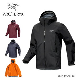 ARC'TERYX アークテリクス BETA JACKET M ベータジャケット メンズ アウター シェル 防水 2025年モデル 正規品 バードエイド保証対象【PTUP】
