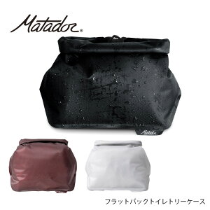 MATADOR }^h[ MTD tbgpbN gC^[P[X MTD FLATPAK TOILETLY CASE 25H~ ~j|[` ʗp P[X h ϐyPTUPz