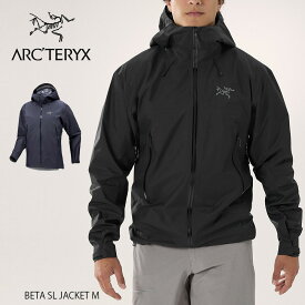 ARC'TERYX アークテリクス BETA SL JACKET M ベータ SL ジャケット メンズ 正規品 BLACK/BLACK SAPPHIRE S/M/L/XL【PTUP】