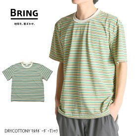 BRING ブリング DRYCOTTONY マルチボーダーTシャツ ドライコットニー マルチボーダーTシャツ 25春夏 BD0156