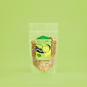 }EeO{ ^PmRƊk̃O[J[i䂸Ver.jMOUNTAIN GOURMET LAB Green Curry with Bamboo Shoots and Citrus hCt[h  R͂ AEghA ۑHyPTUPz