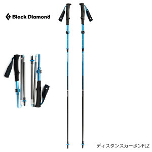 BLACK DIAMOND �u���b�N�_�C�������h DISTANCE CARBON FLZ �f�B�X�^���X�J�[�{��FLZ BD82508