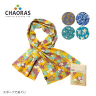 CHAORAS チャオラス スポーツ てぬぐい 手ぬぐい 日本製 高機能 速乾 吸水 抗菌防臭 アウトドア