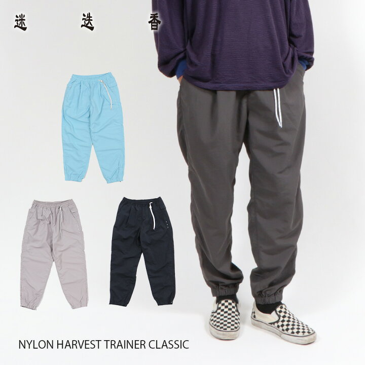 楽天市場】迷迭香 マンネンロウ NYLON HARVEST TRAINER CLASSIC 