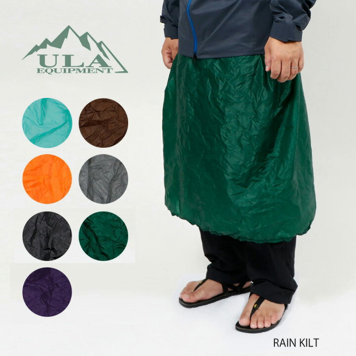 楽天市場】ULA EQUIPMENT ユーエルエーイクイップメント RAIN KILT 