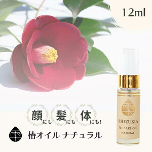 �֖� ���� �����x �փI�C�� �i�`������ ������ 12ml�m���V�Y�N�n�ܓ� �t�F�C�X�I�C�� �������e�t �t�F�C�X���ϕi ������ �q���� �ێ� ���e�t �A�� ���e�I�C�� �X�L���P�A �t�F�C�X�P�A �l�C��