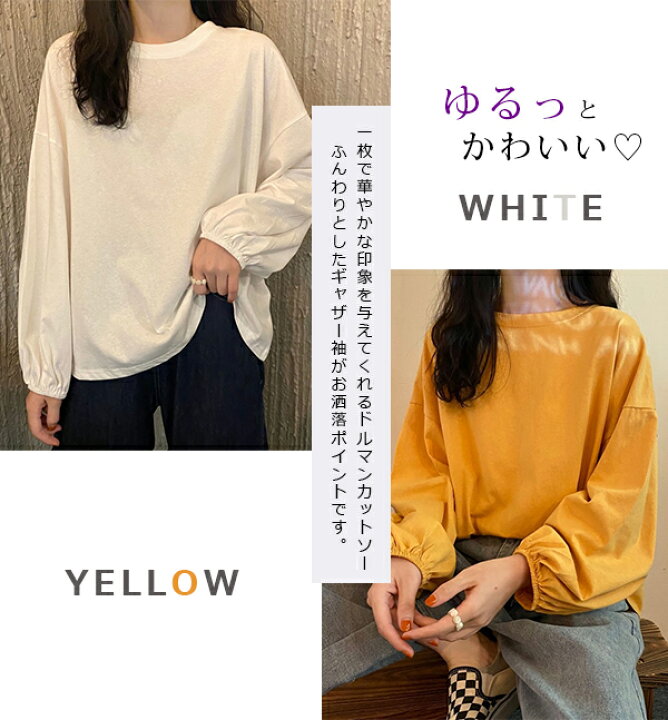 楽天市場】送料無料 Tシャツ tシャツ カットソー ブラウス 長袖 伸縮性 