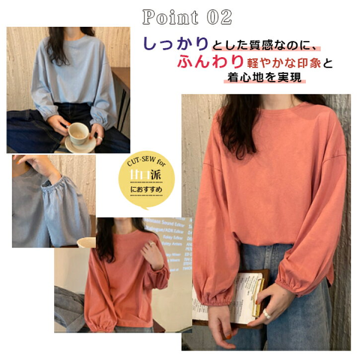 楽天市場】送料無料 Tシャツ tシャツ カットソー ブラウス 長袖 伸縮性 