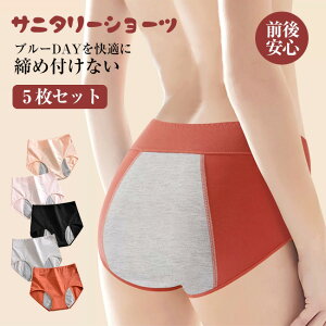  Iׂ3Zbg i nCEGXgV[c V[c Rɂ ۉ  fB[X V[c  Ȃ  ̓ ۂ [ tBbg 傫TCY Xg