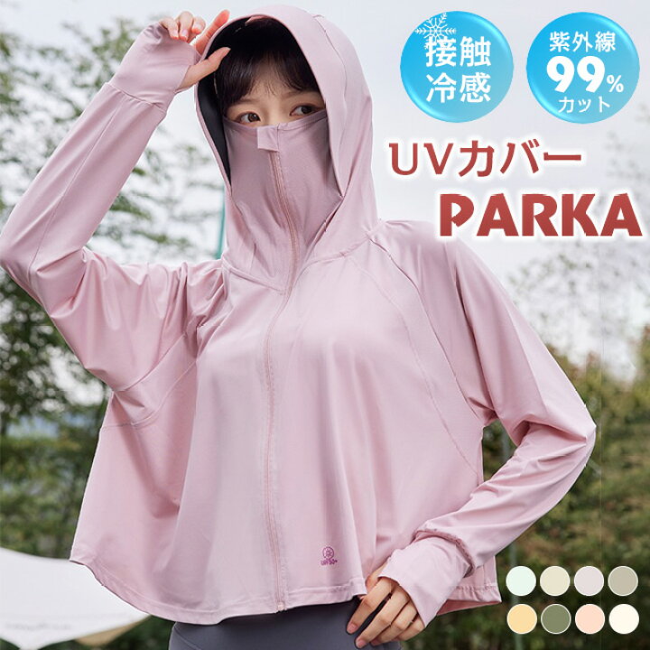 楽天市場】送料無料 uvカット パーカー 大きいサイズ アウトドア 