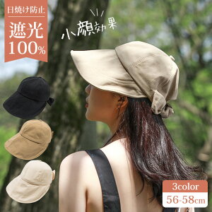  Xq fB[X 傫TCY Ռ100 UVJbg ΍L ܂肽 ] 悯 t  t ̓  UV R  OJbg ^ ďʂU