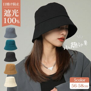 oPbgnbg Xq fB[X 傫TCY Ռ100 UVJbg ΍L ܂肽 ] 悯 t  t ̓  UV R  OJbg ^ ď