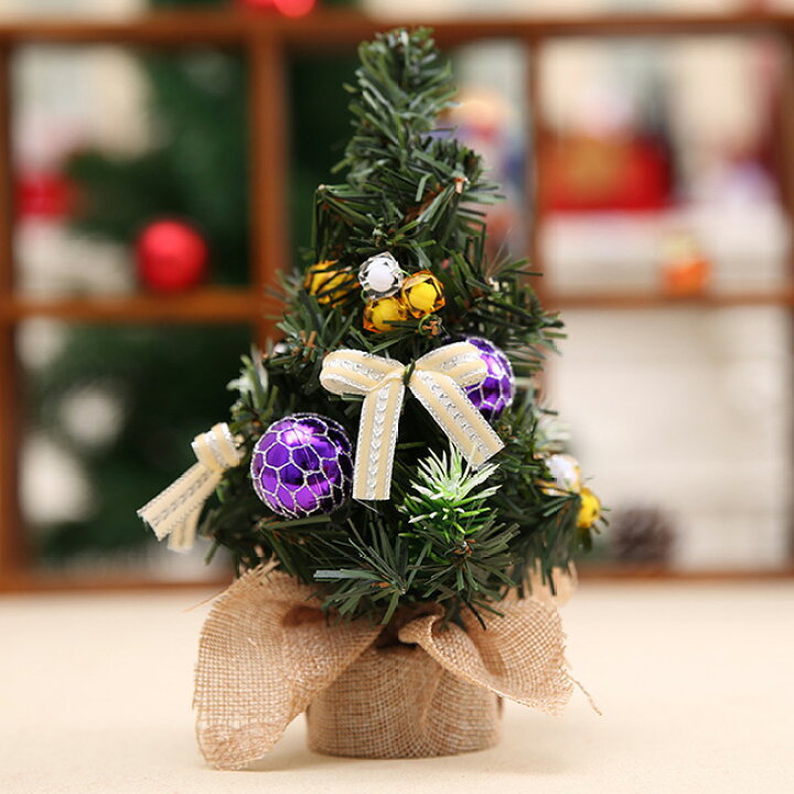 楽天市場】送料無料 卓上 ミニツリー 20cm 2個セット クリスマスツリー 