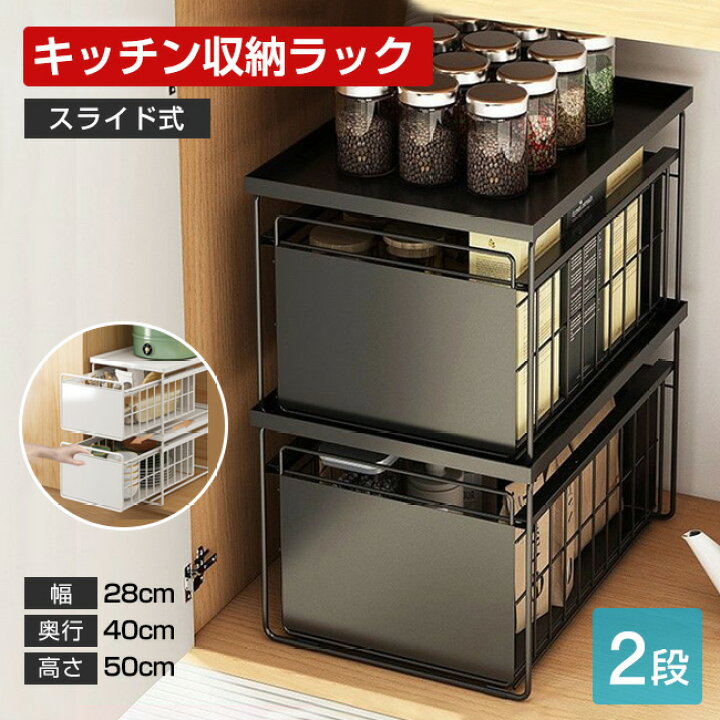 楽天市場】高級感 高品質 収納ラック 3段 幅28 奥行40 高さ50cm 押入れ 