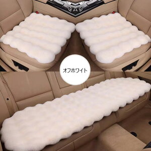 1000�~off�I2�_�w���N�[�|�����p�� ���������� �ԗp�V�[�g�N�b�V���� �J�[�p�i �ԃC�X �J�[�}�b�g �����ԓ��� �y������ ���z�c �􂦂� �������� ���n �V���v�� �N�� ����~�� �H �~ �₦����