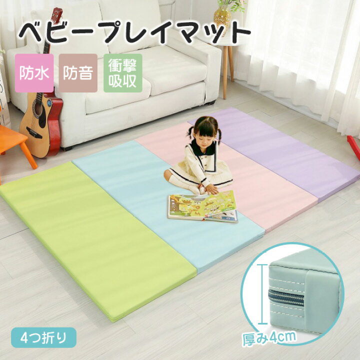 楽天市場】高品質 シームレスプレイマット 大きいサイズ対応 床暖房 