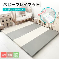 10%OFF!【クーポン限定：8,982円～！】高品質 4サイズ対応 床暖房対応 ハイグレードXPE フロアマット プ…