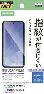 �G���R�� AQUOS sense10(SH53F�ASH-M33) �t�B���� �w�䂪���Ȃ� �n�[�h�R�[�g���H �C�A������Ȃ� PM-S253FL