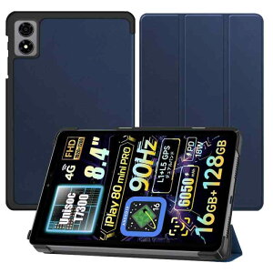 �yNSFN�zFor ALLDOCUBE iPlay60 Mini Pro/iPlay 60 mini Turbo �P�[�X �^�u���b�g 8.4�C���` 2024�N�p �J�o�[ �X�^���h�@�\�t�� �O�� ���^ �����h�~ �S�ʌ^ �ϏՌ� �����h�~ �ی�P�[�X1��