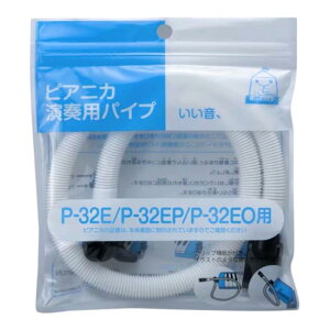 �� �} �n Y A M A H A �s�A�j�J���t�p�p�C�v P-32E/P-32EP/P-32EO�p PTP-32E