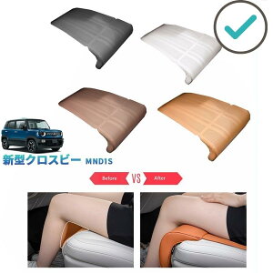 �V�^ �N���X�r�[ �V�[�g�N�b�V���� �X�Y�L XBEE �n�C�u���b�h MX MZ MND1S ���� �h���X�A�b�v �V�[�g�J�o�[