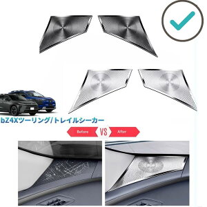bZ4X�c�[�����O �_�b�V���{�[�h�X�s�[�J�[�J�o�[ �h�X�s�[�J�[�h�o�J�o�[ bZ4Xtouring �g���C���V�[�J�[ �A�N�Z�T���[