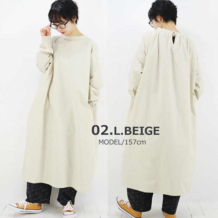 楽天市場】【 50％オフセール】YARRA（ヤラ）コットンダンプ2wayワンピ  