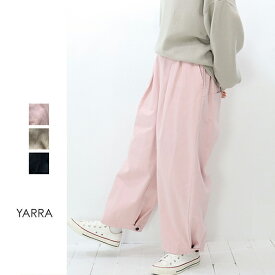 YARRA（ヤラ）裾ボタン2wayワイドストレートパンツ