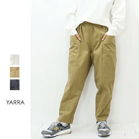 【ラスト 20％オフセール】YARRA（ヤラ）サイドポケットパンツ