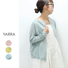 【70％OFFセール】YARRA（ヤラ）2wayコットンカーデ