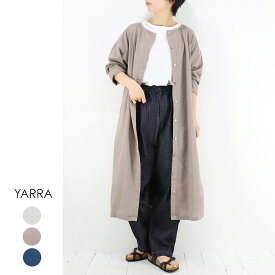 【ワンピースフェアー 期間限定 お得セール】YARRA（ヤラ）麻綿ロングシャツワンピ