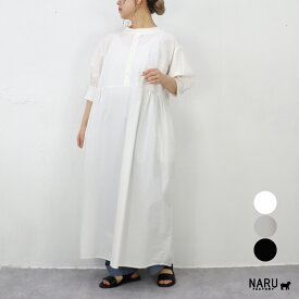 【春夏アイテム 20％オフセール】NARU（ナル）ハンドベルワンピース