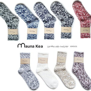 Mauna Kea(�}�E�i�P�A)�X���u�l�b�v�c�C�X�^�[�ۃ����Y�\�b�N�X�y25�`27cm�z