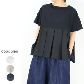 【スーパーセール 20％オフセール】doux bleu (ドゥーブルー)ドッキング タックプリーツプルオーバー