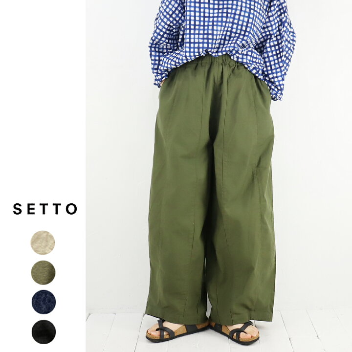 楽天市場】SETTO（セット）PALACHUTE PANTSパラシュートパンツ  