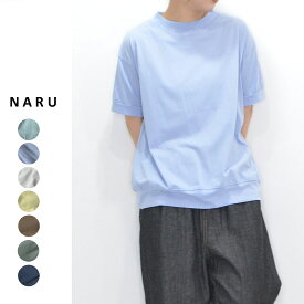 NARU（ナル）すっきりサラサラ半袖Tシャツ