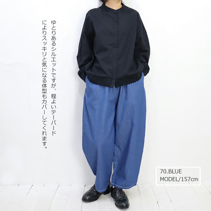 楽天市場】【定番アイテム】【ONKLU（オンクル ）掲載商品】NARU（ナル 