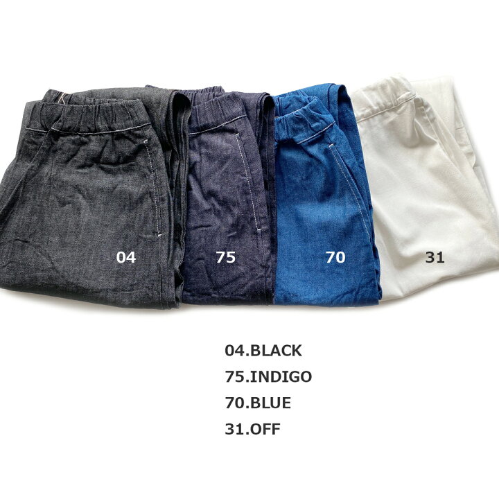 楽天市場】【定番アイテム】【ONKLU（オンクル ）掲載商品】NARU（ナル 