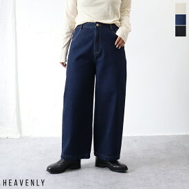 【お得アイテム|20％オフセール】HEAVENLY （ヘブンリー）10oz デニム カーブ パンツ