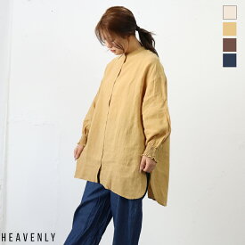 【お得アイテム|30％オフセール】HEAVENLY （ヘブンリー）リネンスモッキングシャツ