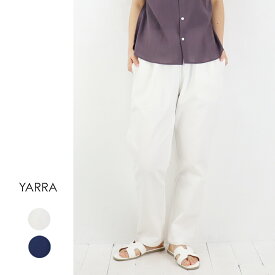 【春夏アイテム20％オフ セール】YARRA（ヤラ）コットンテーパードパンツ