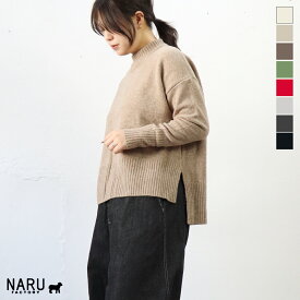 NARU（ナル）タスマニアラムコモドニット