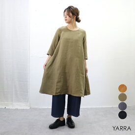 【お得アイテム|50％オフセール】YARRA(ヤラ）リトアニアリネンフレア膝丈ワンピース