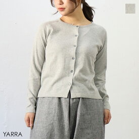 【お得アイテム|60％オフセール】YARRA（ヤラ）綿麻カーディガン