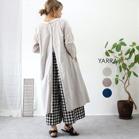 【ワンピースフェアー お得セール】YARRA（ヤラ）麻綿ロングシャツワンピ
