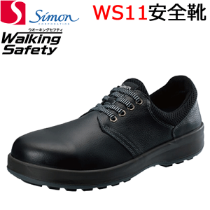 V SC WS11  y ϊ ϔM ϖ SIMON