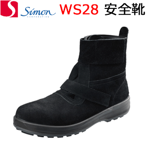 V SC WS28 v y NbV  ϖ ϔM  SIMON