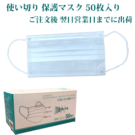 楽天市場 ワールド マスクの通販