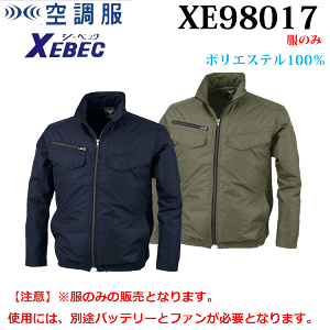 �W�[�x�b�N XEBEC �󒲕� XE98017 �󒲕��{�̂̂� �|��100��